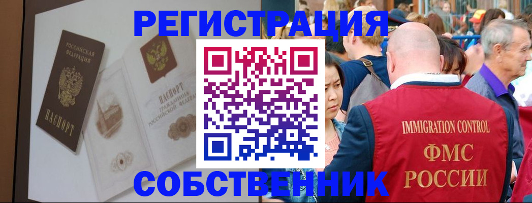 регистрация для дет. сада в Темрюке